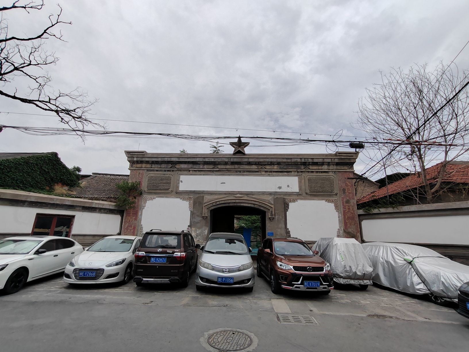 彰德府署旧址(暂停开放)