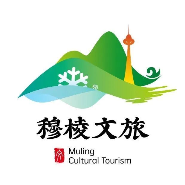 明珠电视塔公园
