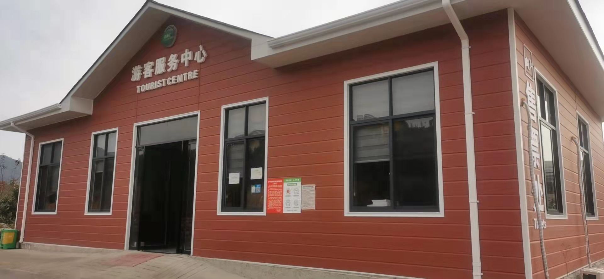 夏家坞休闲谷(暂停开放)