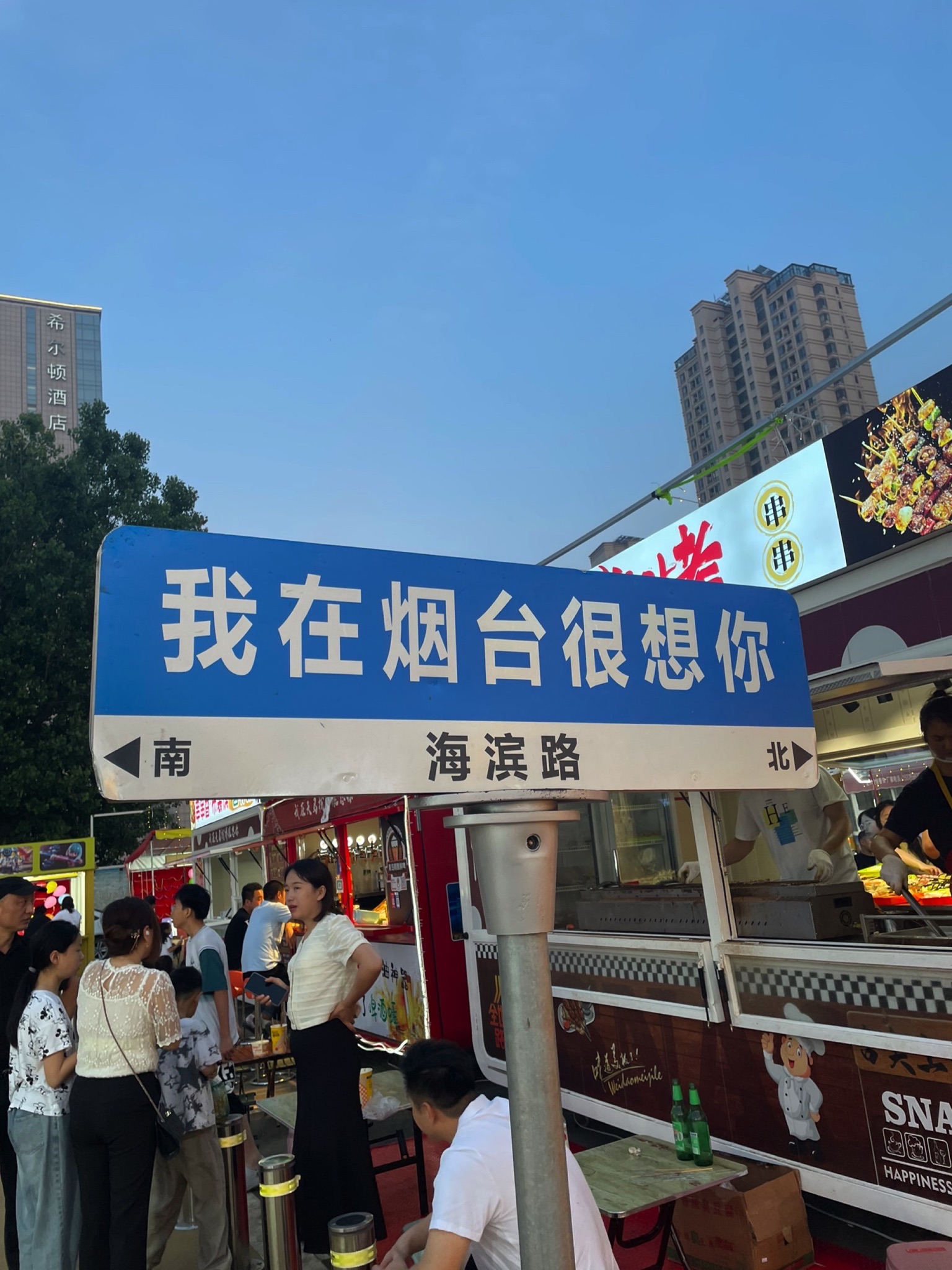 天马栈桥广场旅行图片