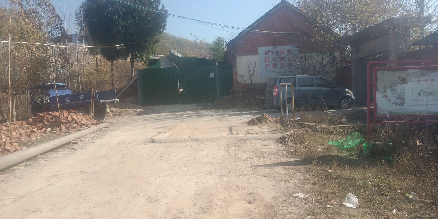 隐山矿坑公园