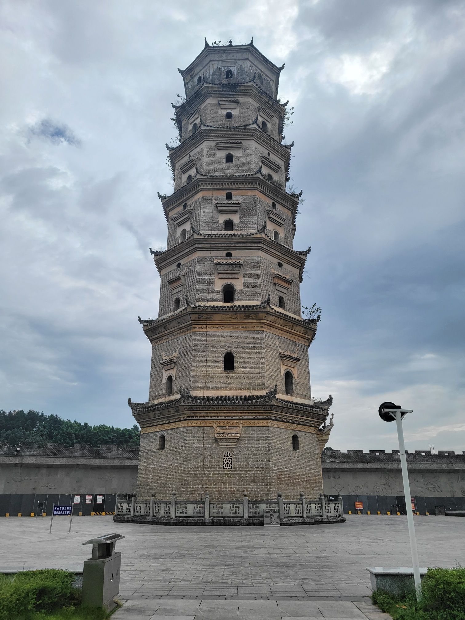 北塔公园