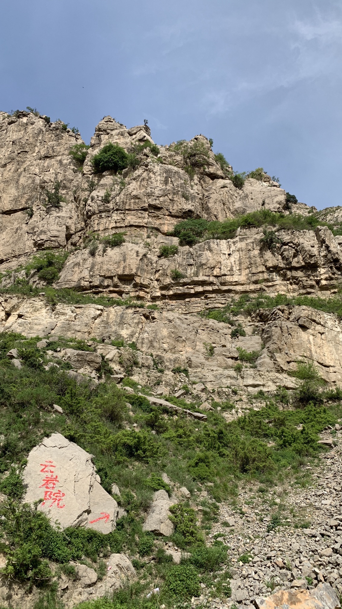 河津市闫家洞天乐峪云岩院天乐谷旅行图片