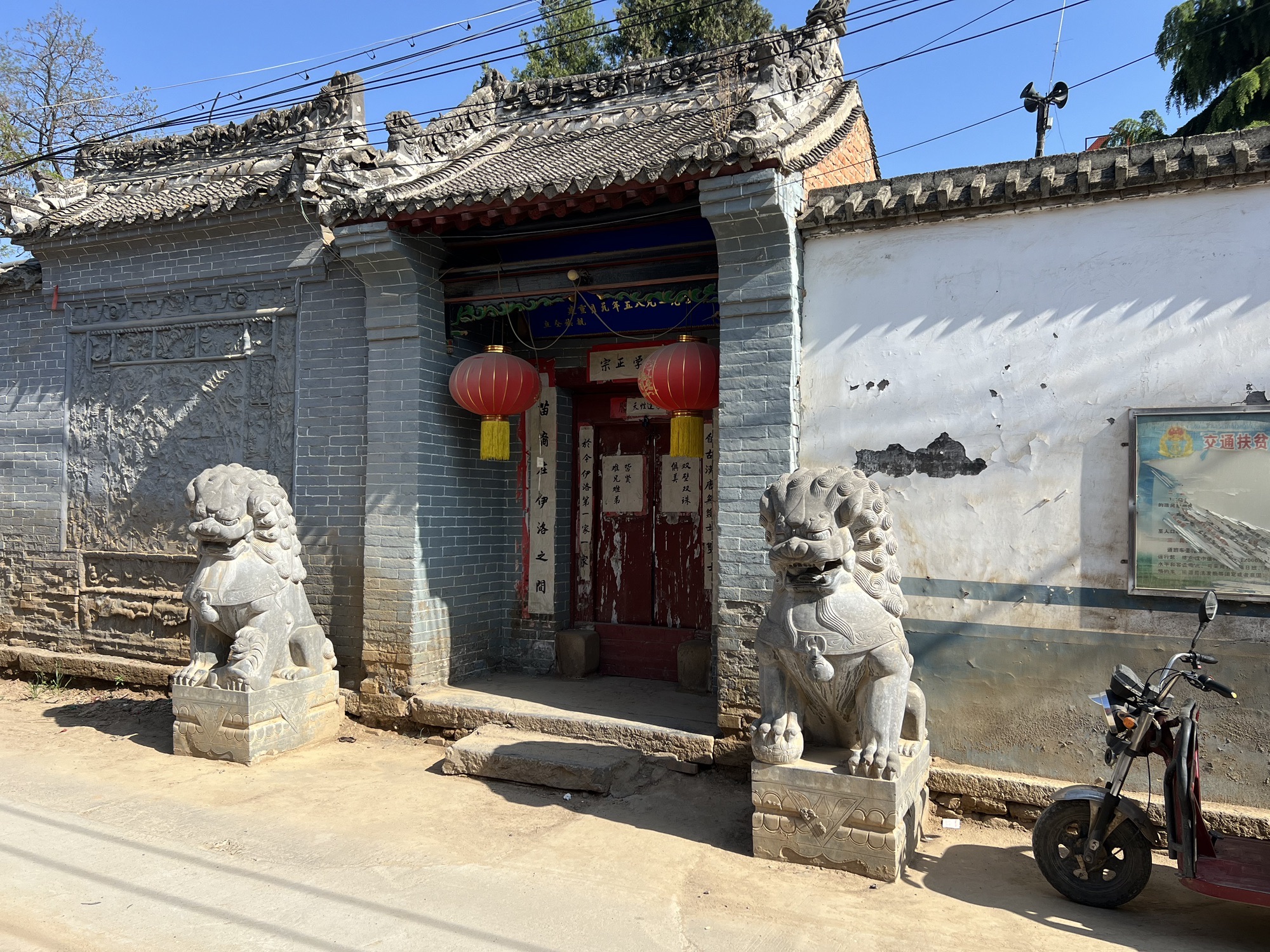 程夫子祠