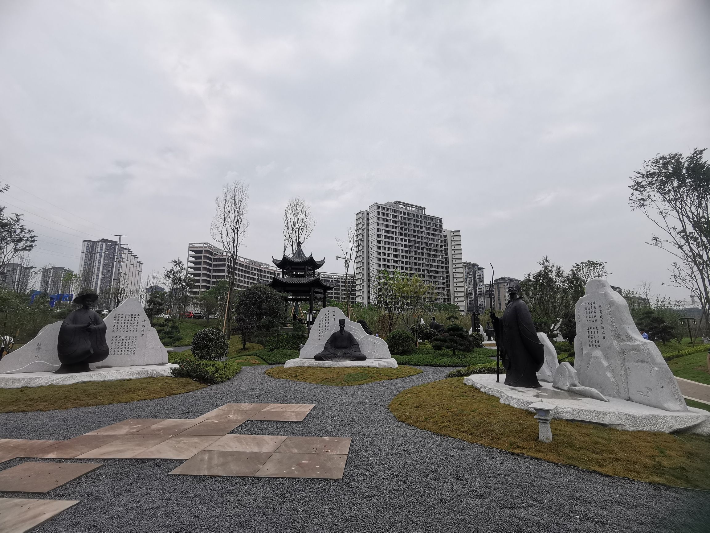 文博公园