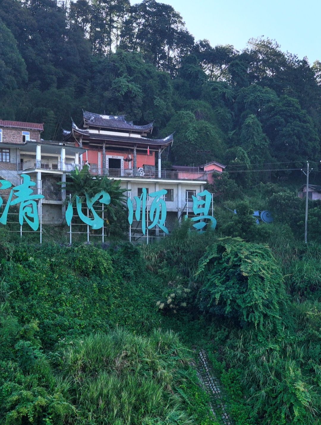 石楼庙