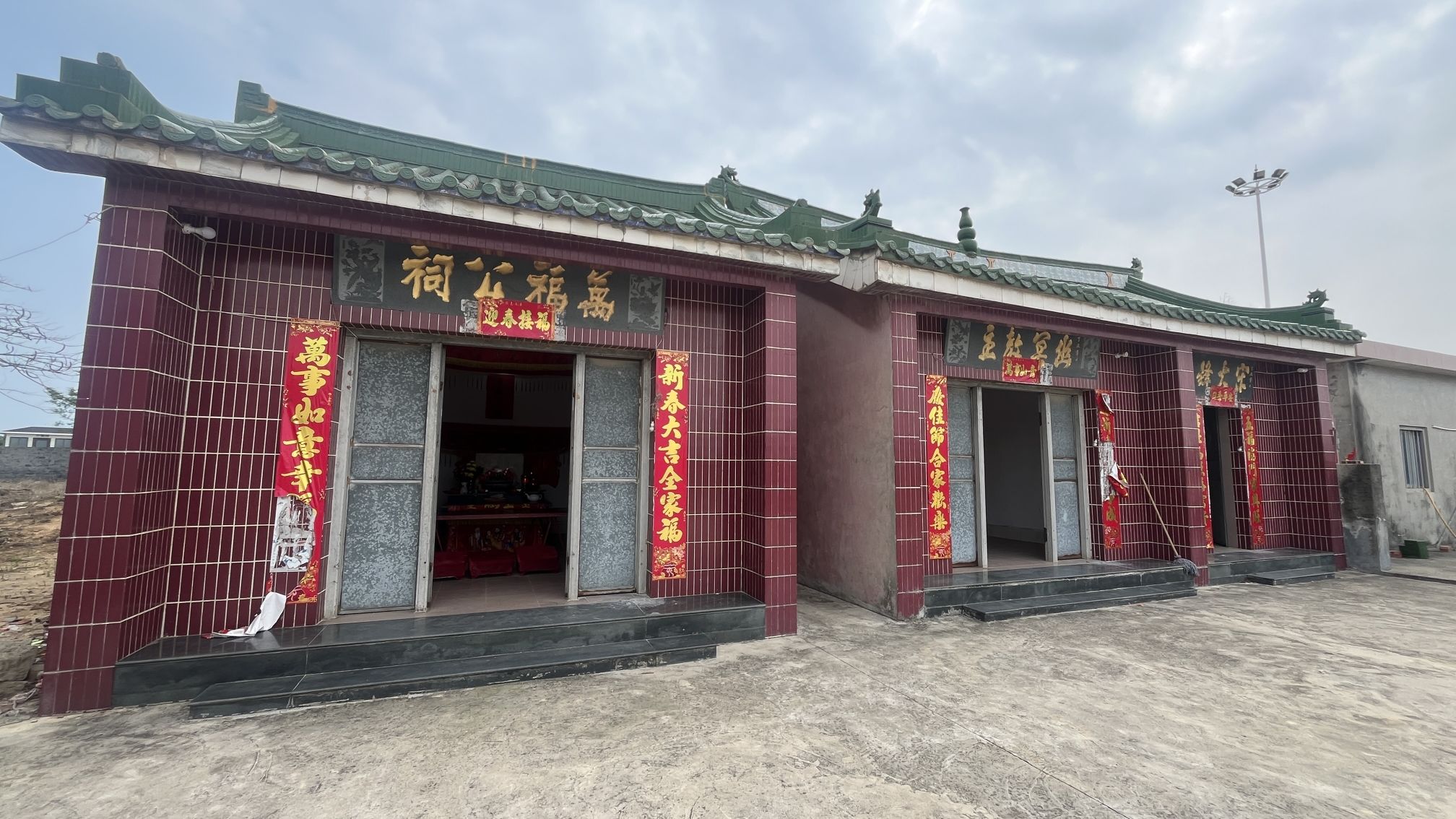 万福公祠