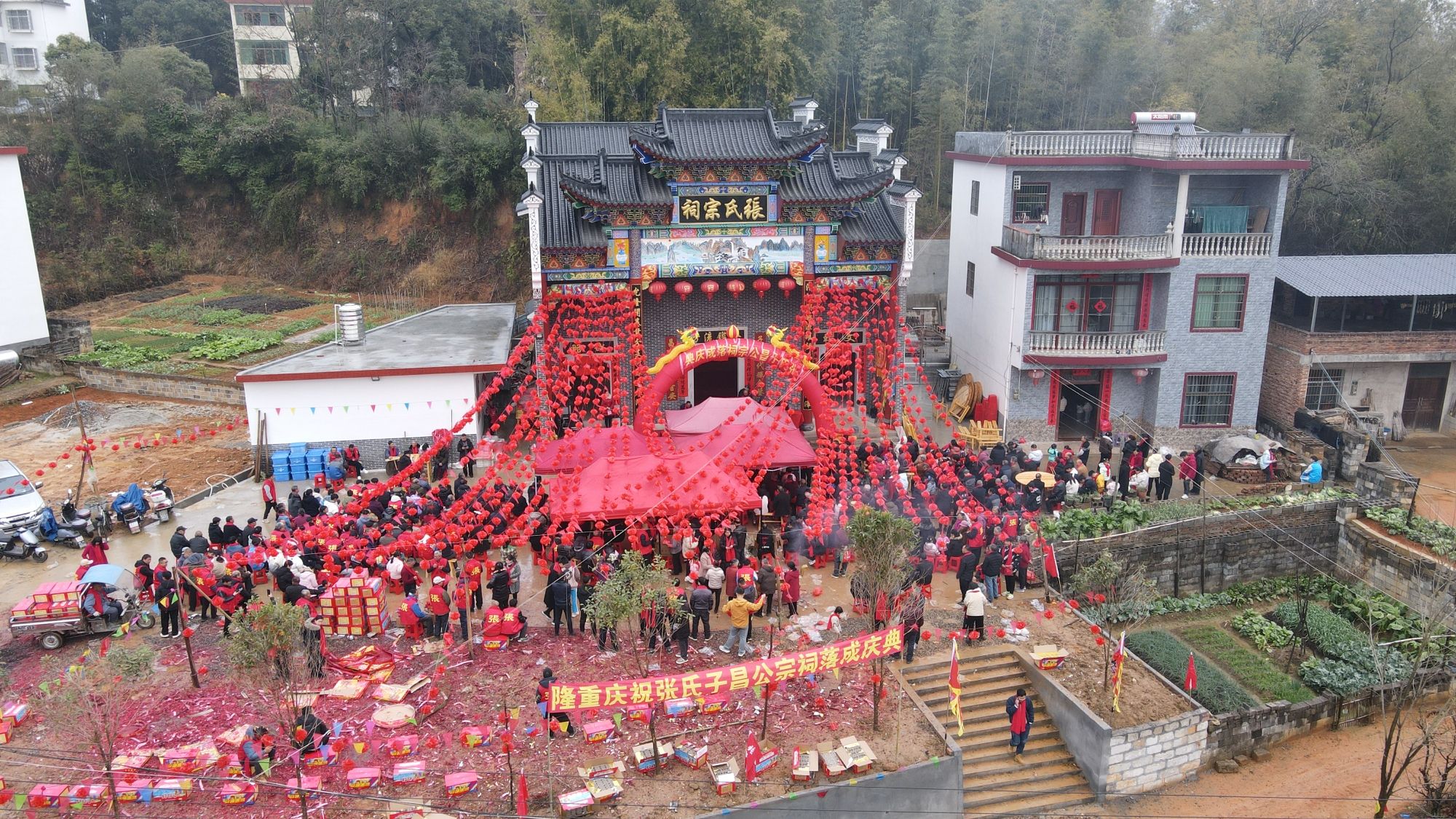 张氏子昌公宗祠