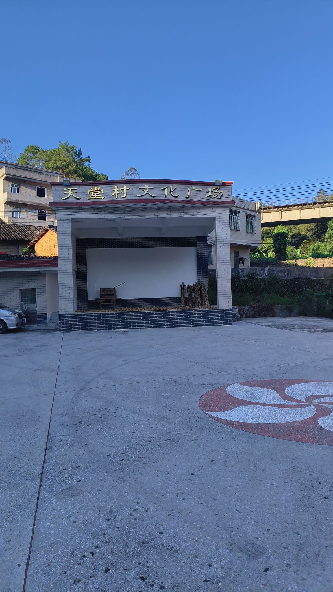 天堂村文化广场