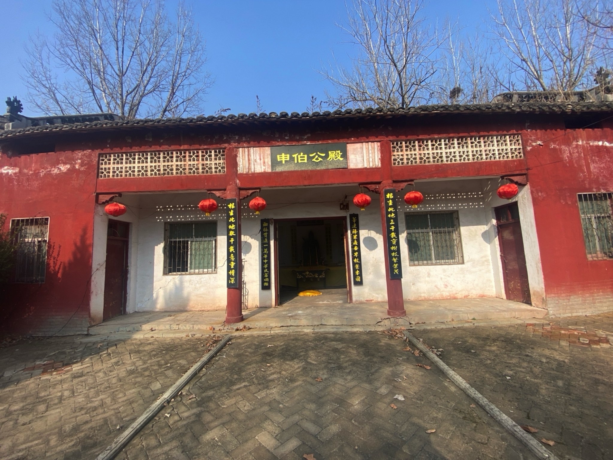 申伯公殿