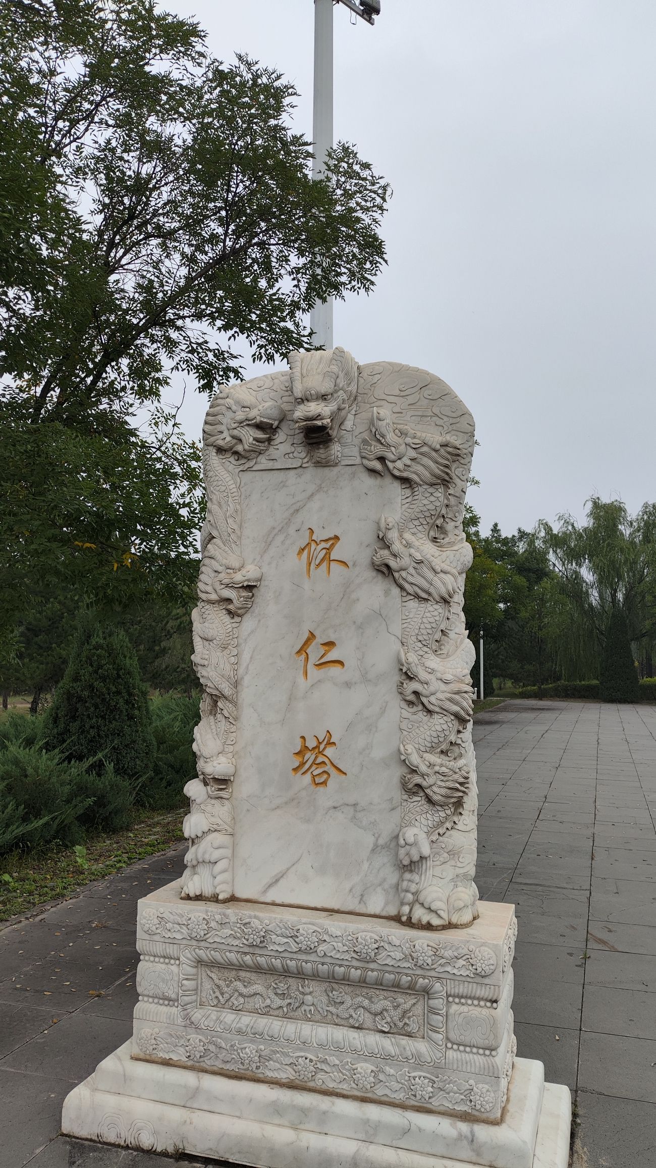 怀仁塔旅行图片