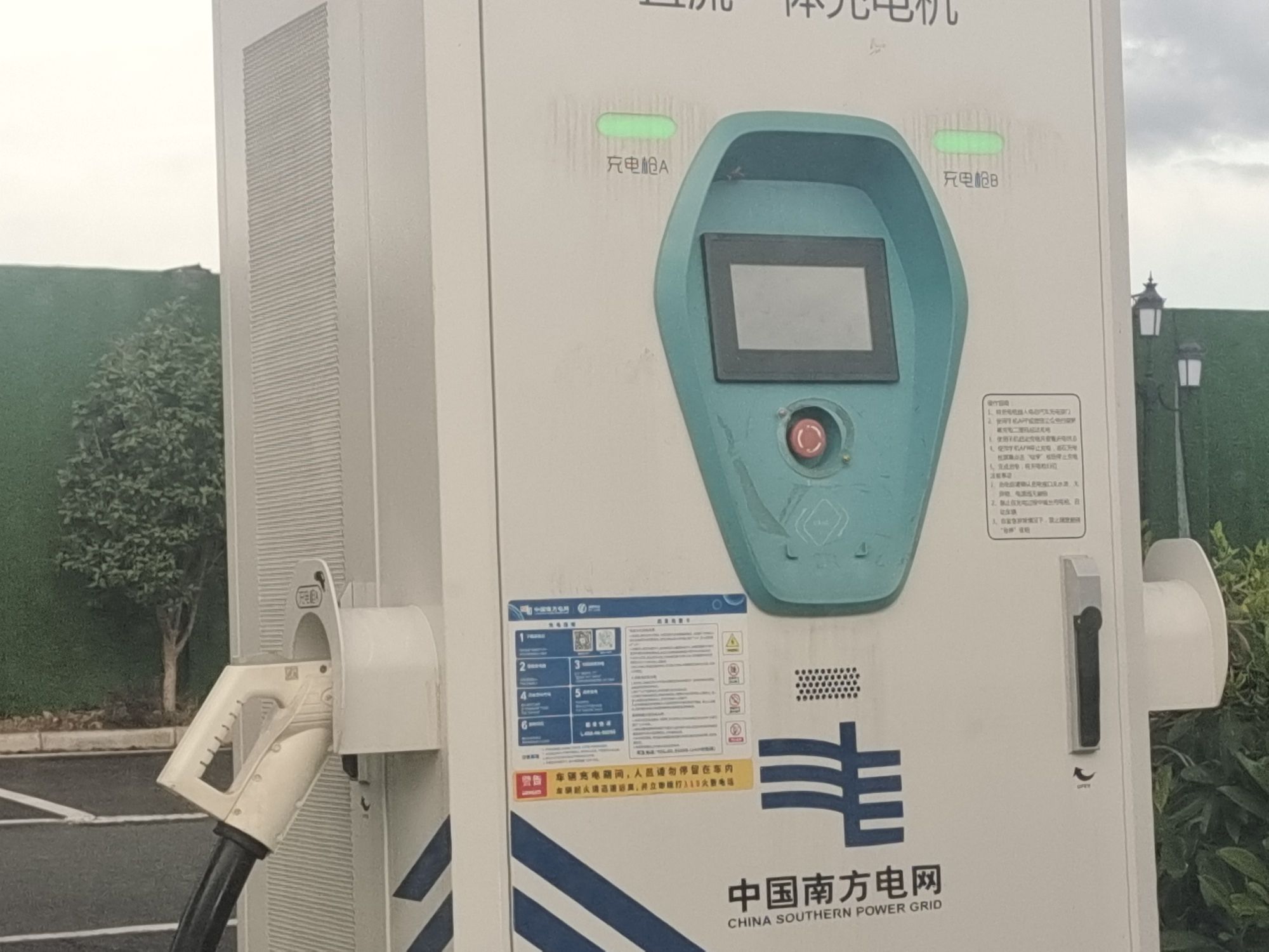 忠信人民公园