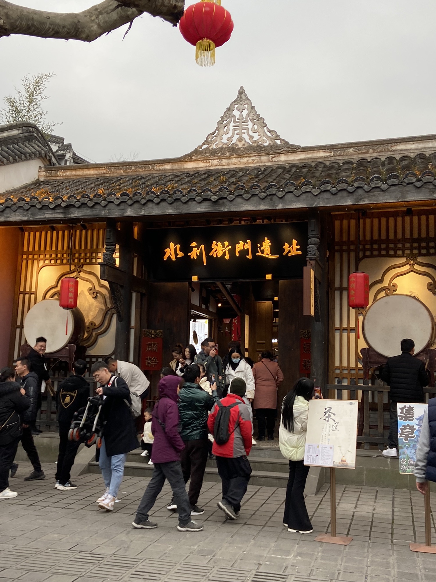 水利衙门遗址