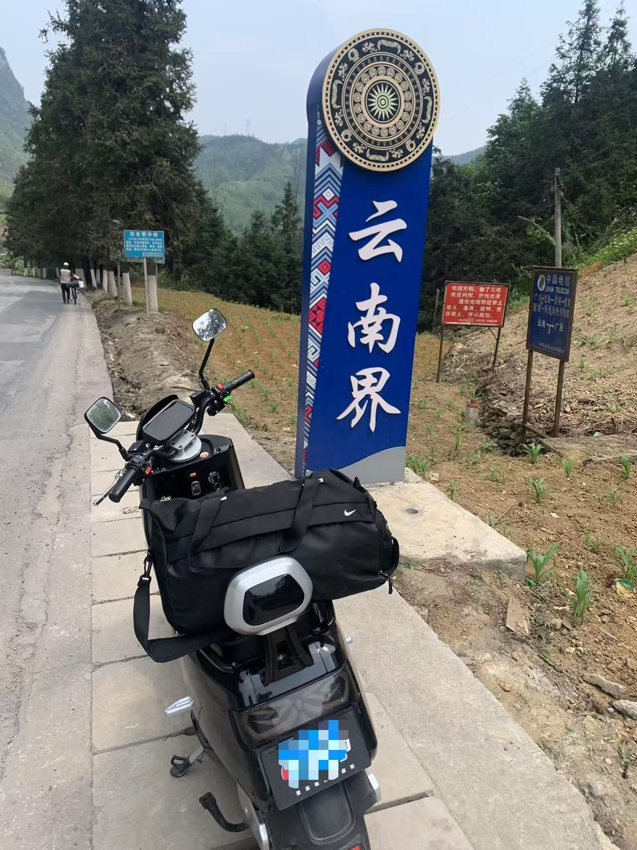 广西云南界碑