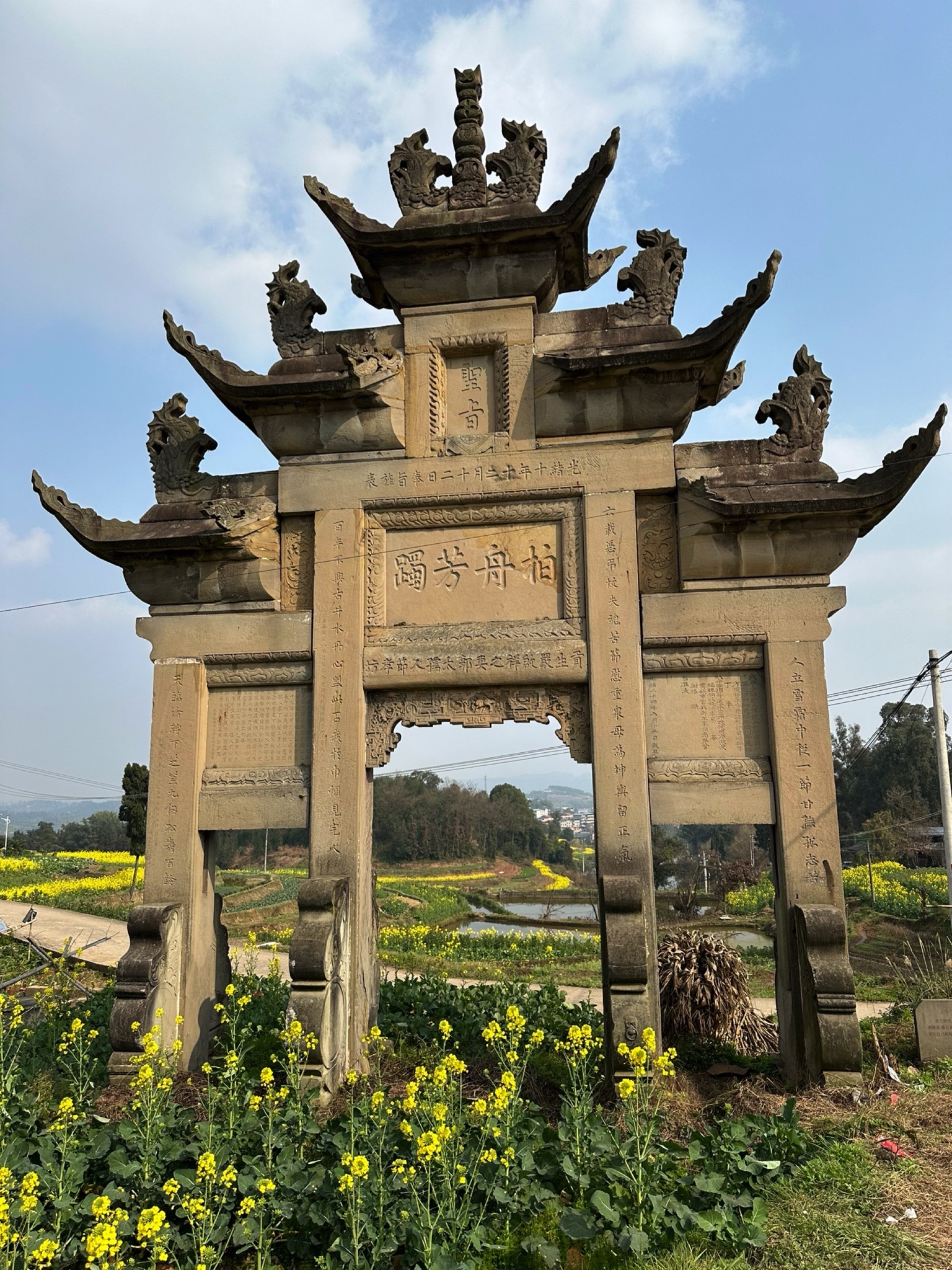 石海螺石坊