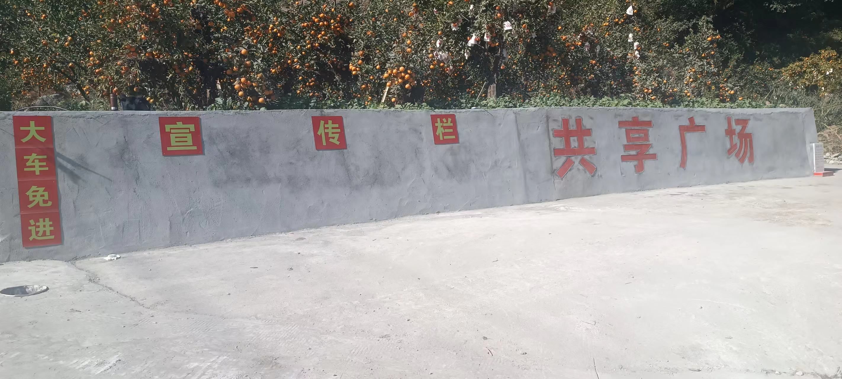 共享广场