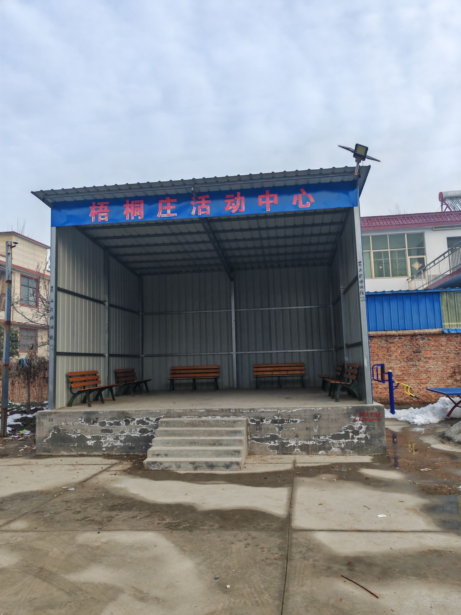 吴桐庄广场