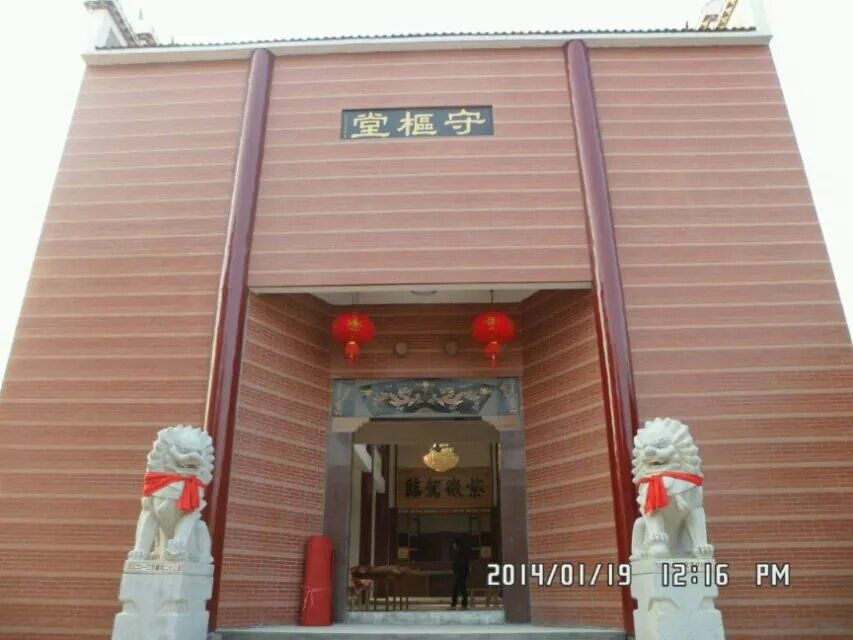 映云湾吴村祖厅