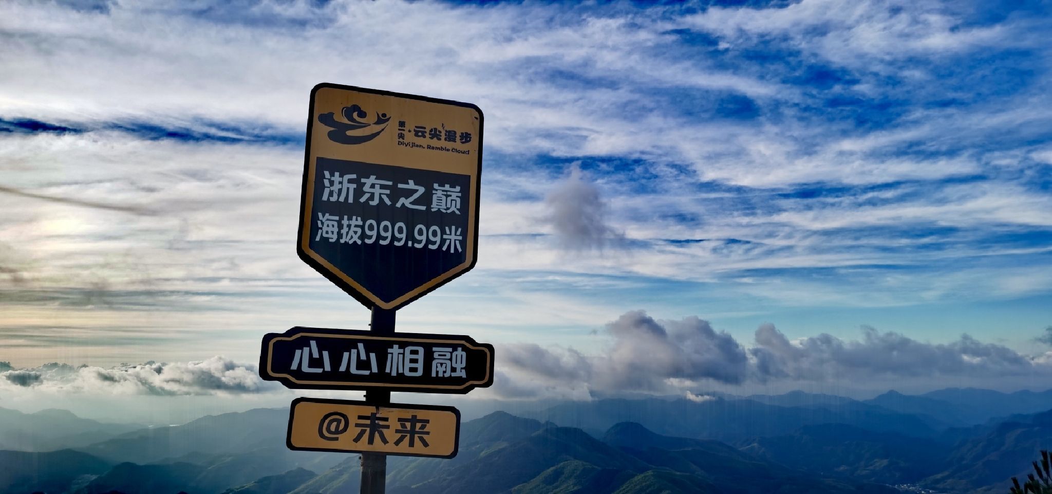 云尖漫步旅游度假区
