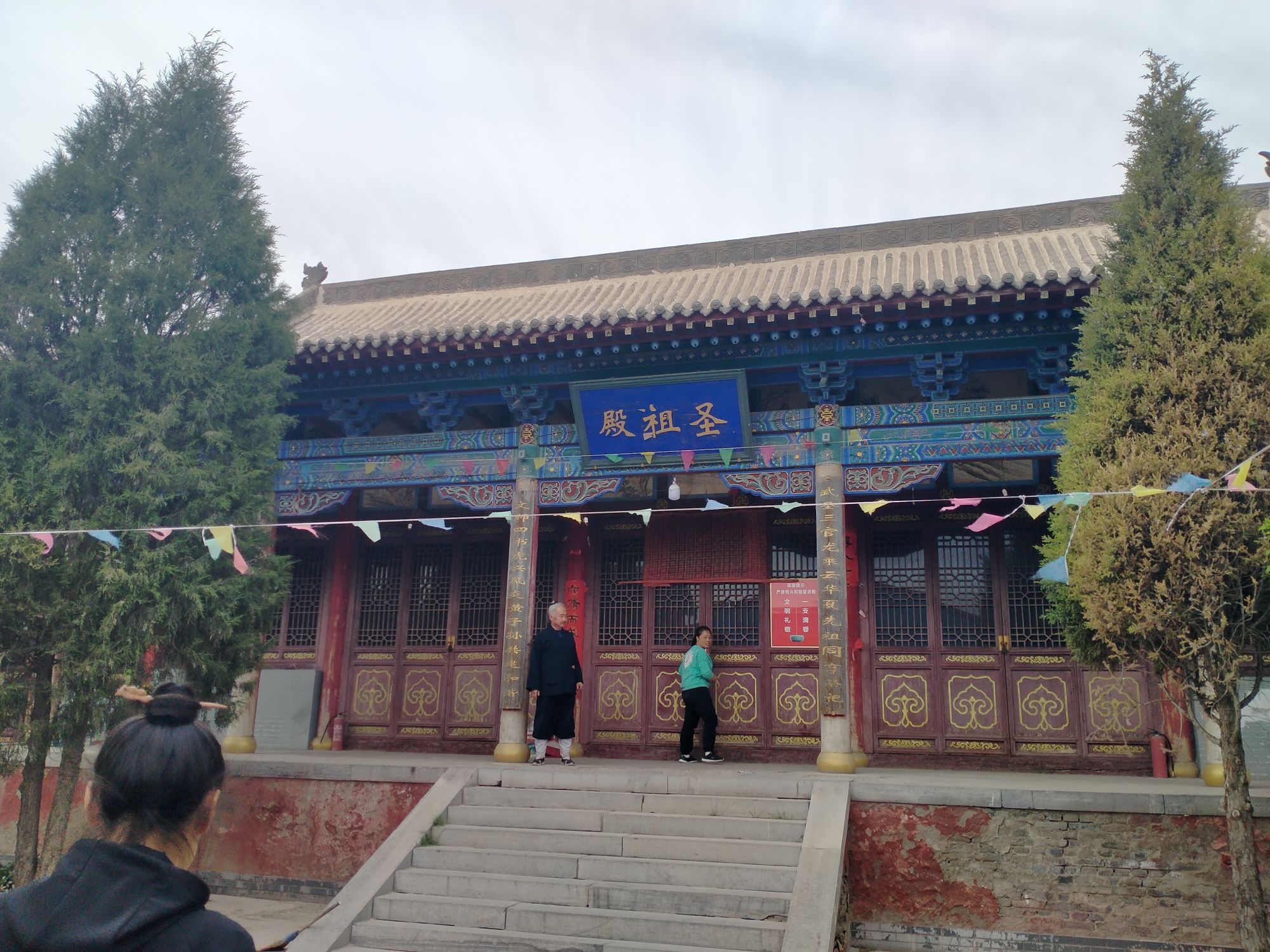 圆通观