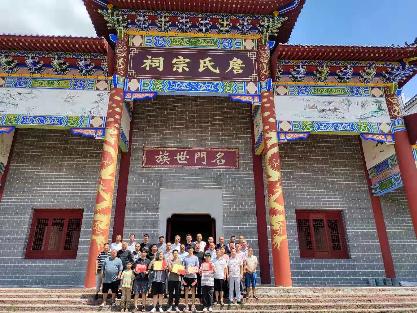 乐安詹氏宗祠