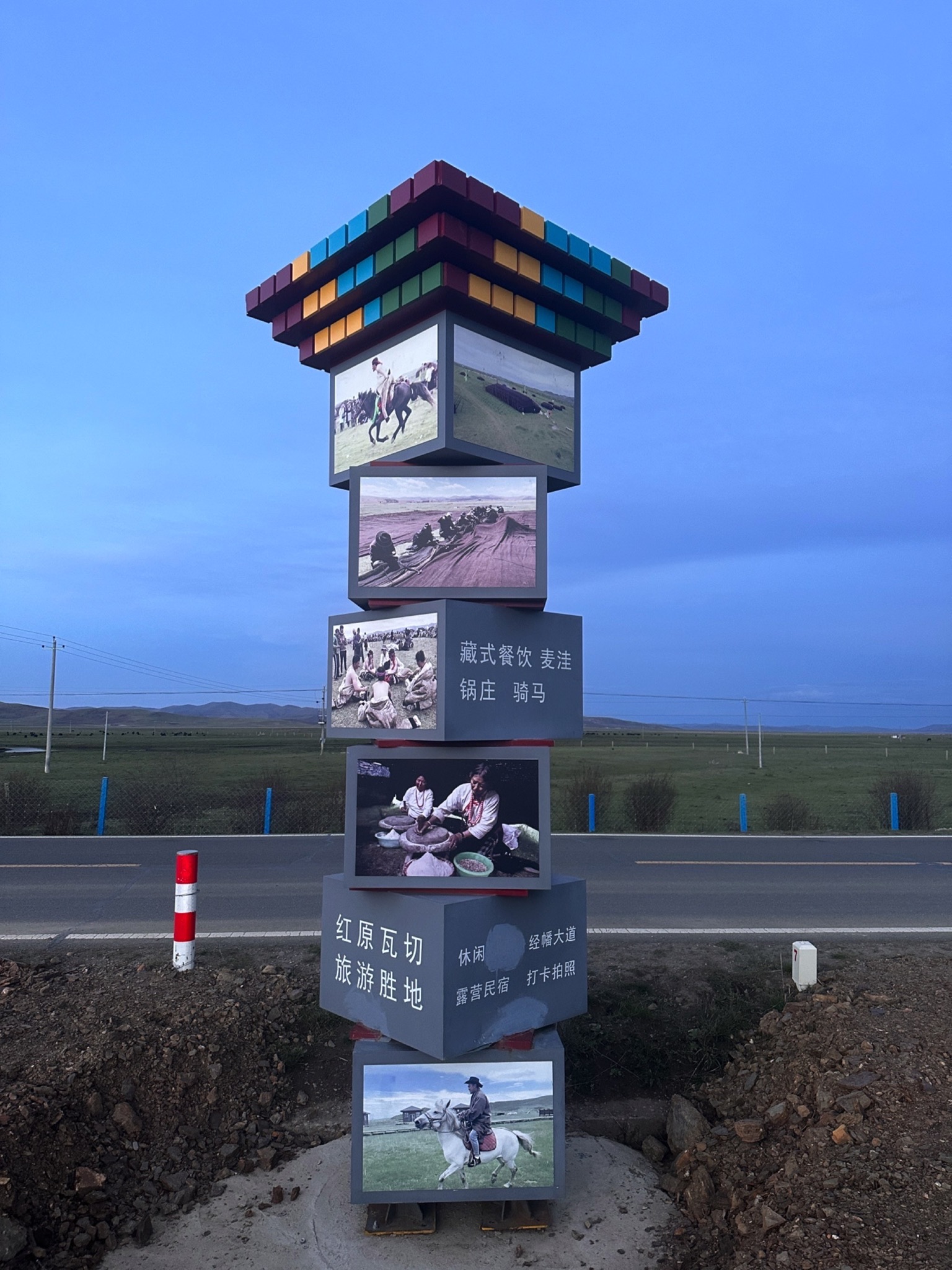 悠牧部落