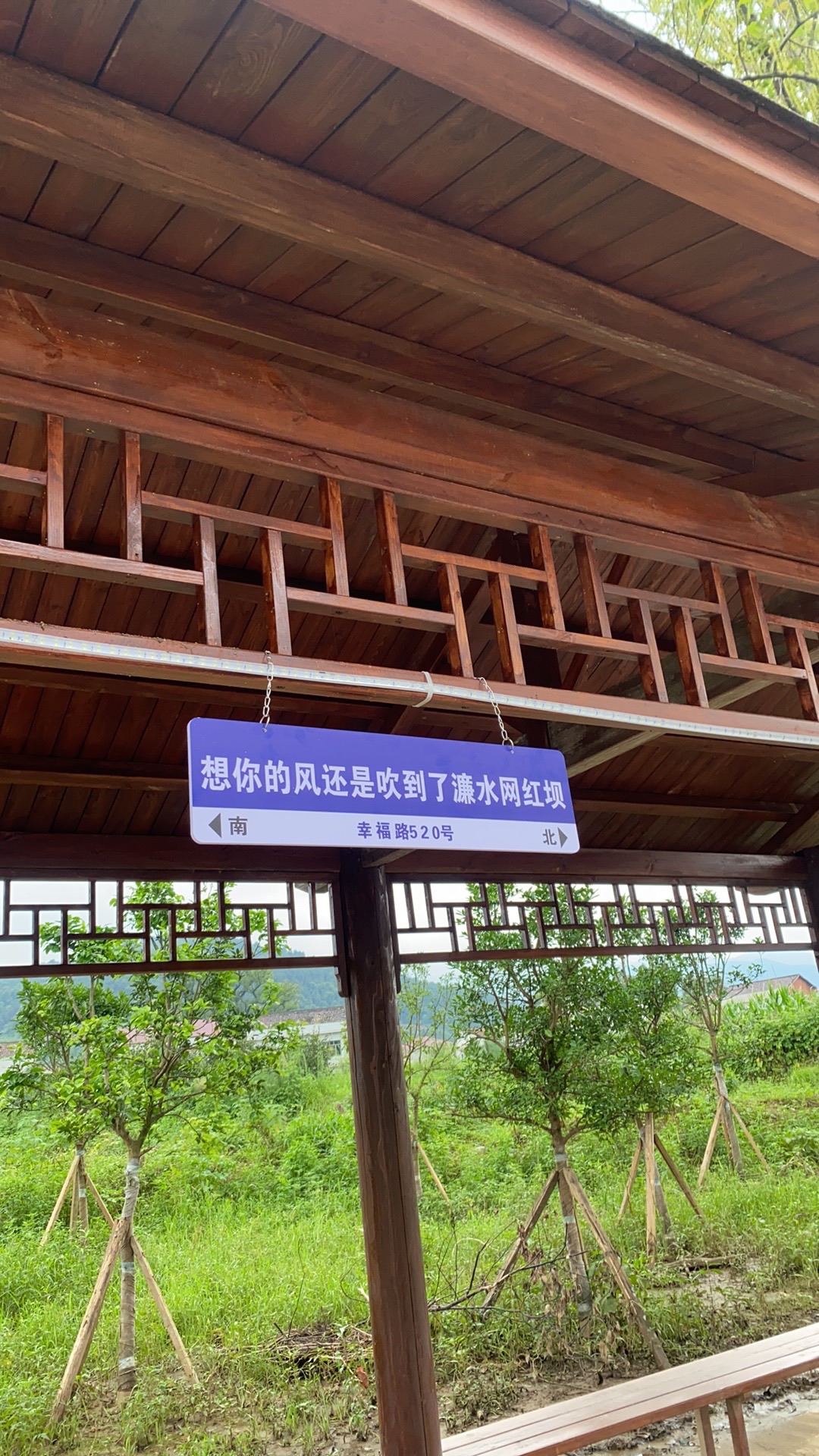 沙螺湾网红坝旅行图片