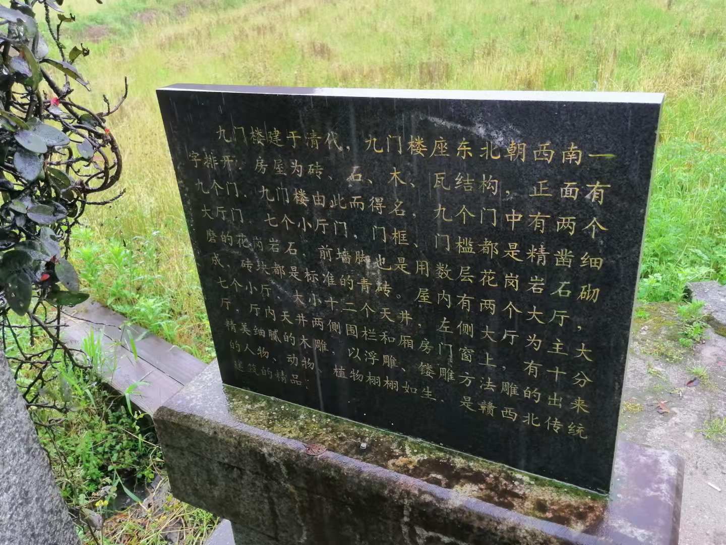靖安九门楼