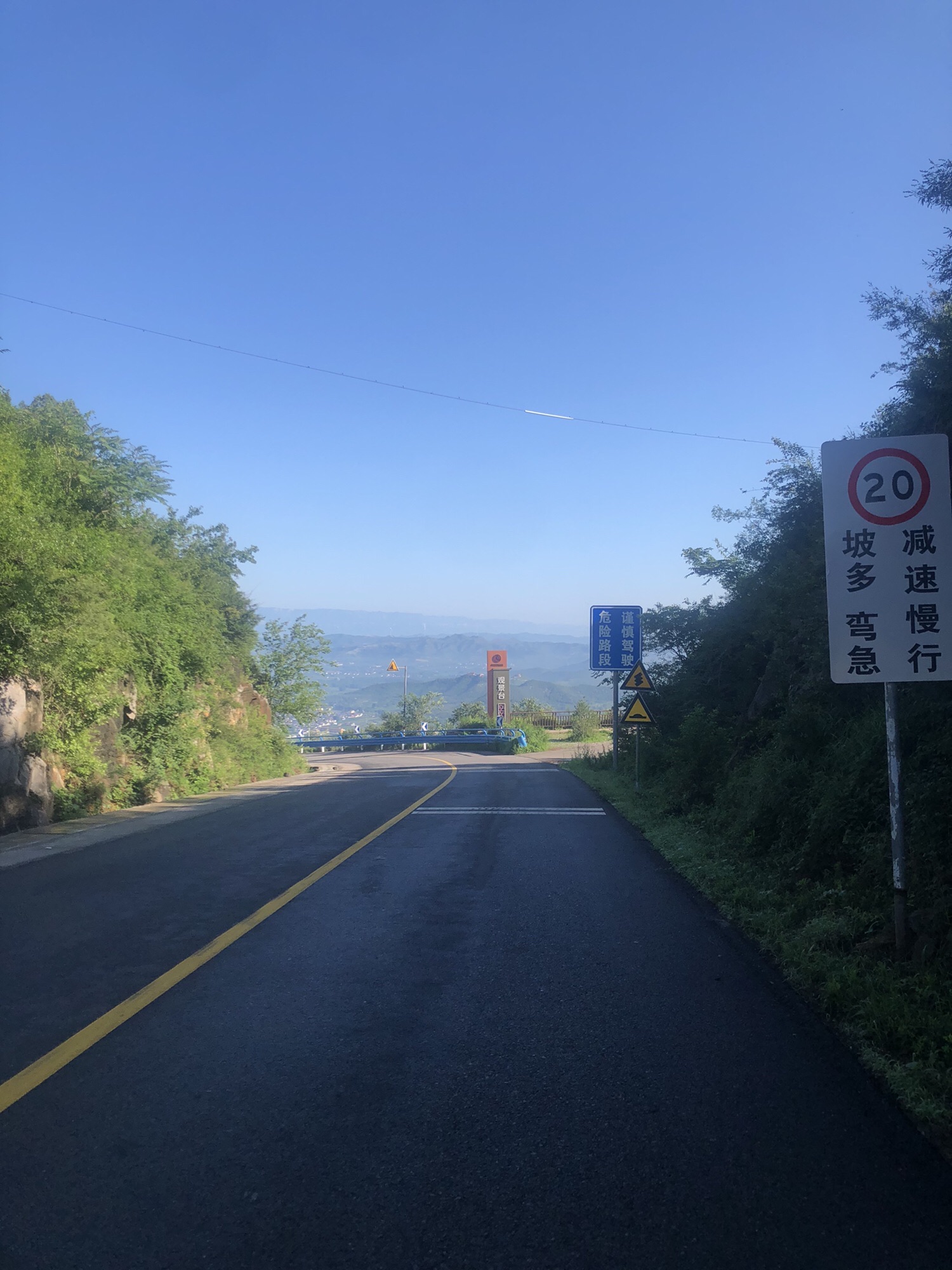 S227林州公路观景台