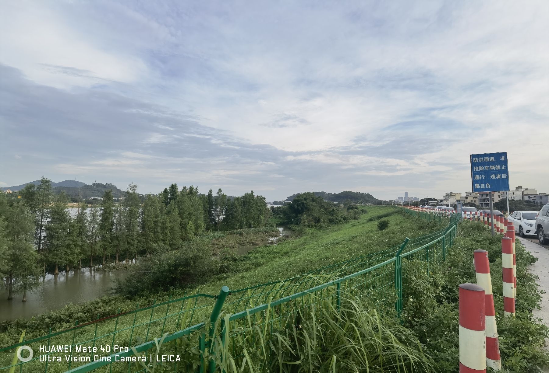 万里碧道湿地公园旅行图片