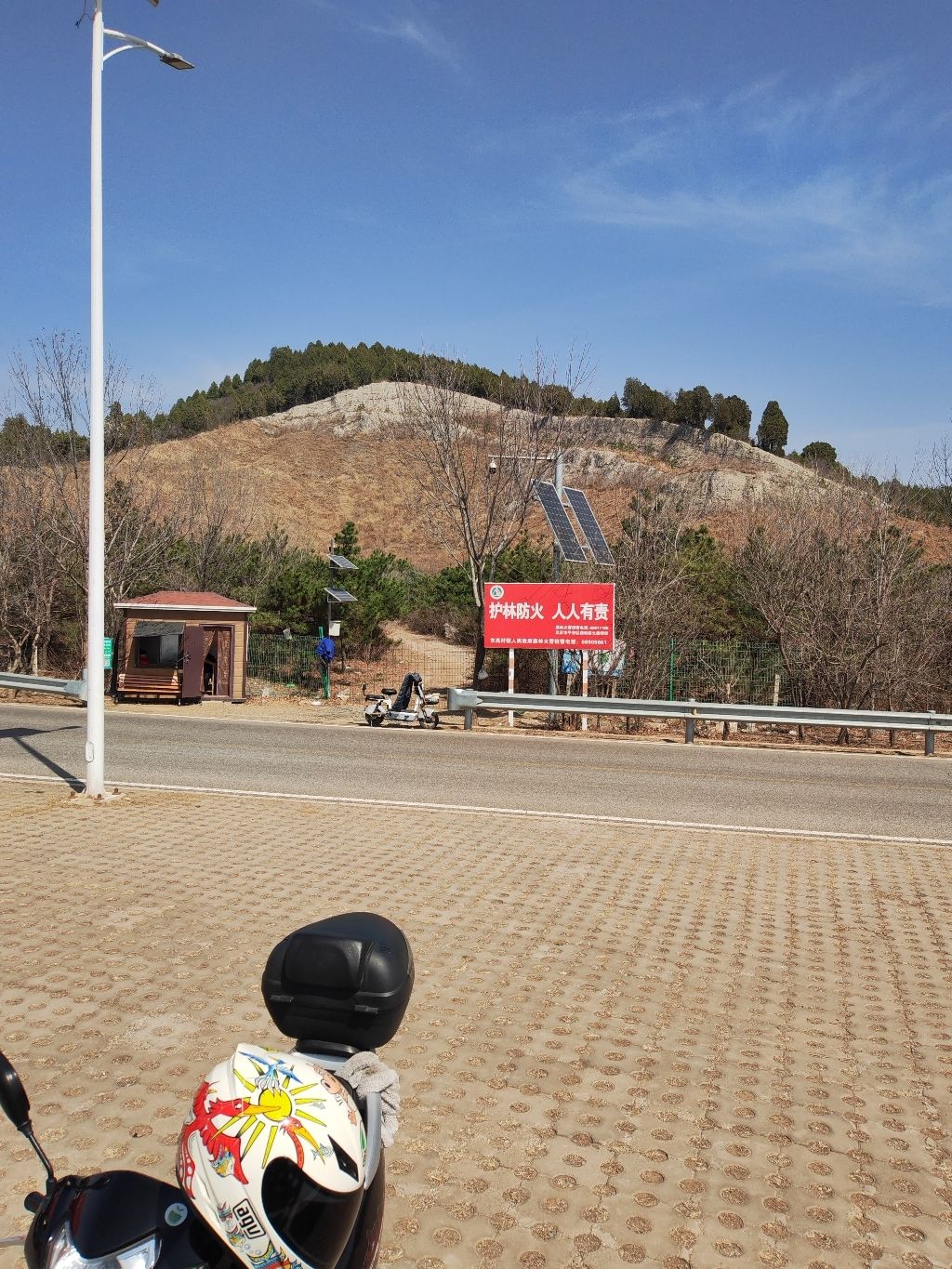 东高村山路东观景台