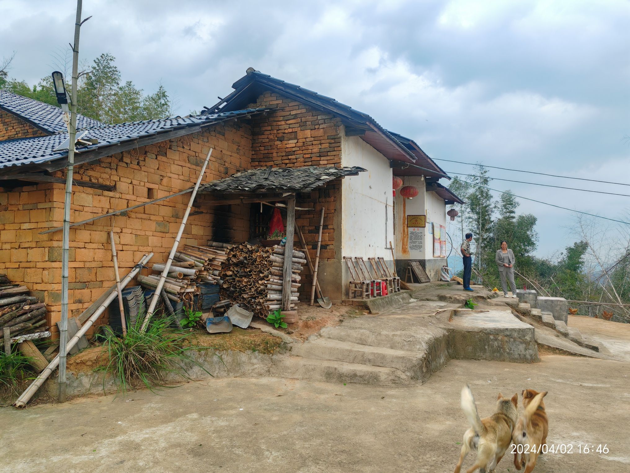 清虚山