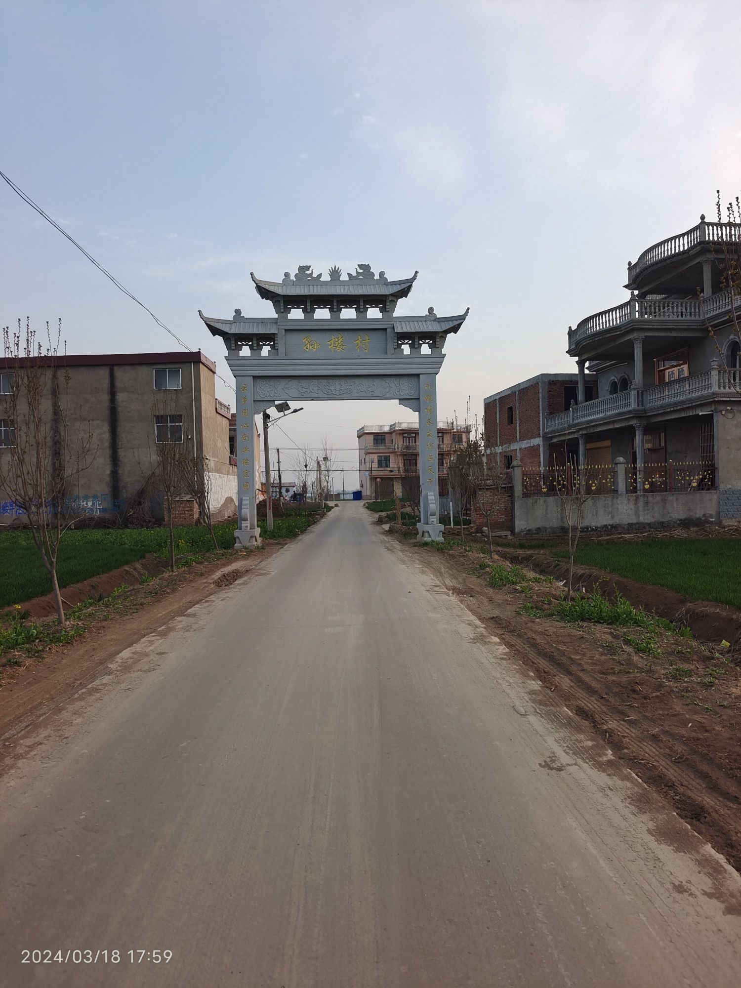 孙楼村门楼