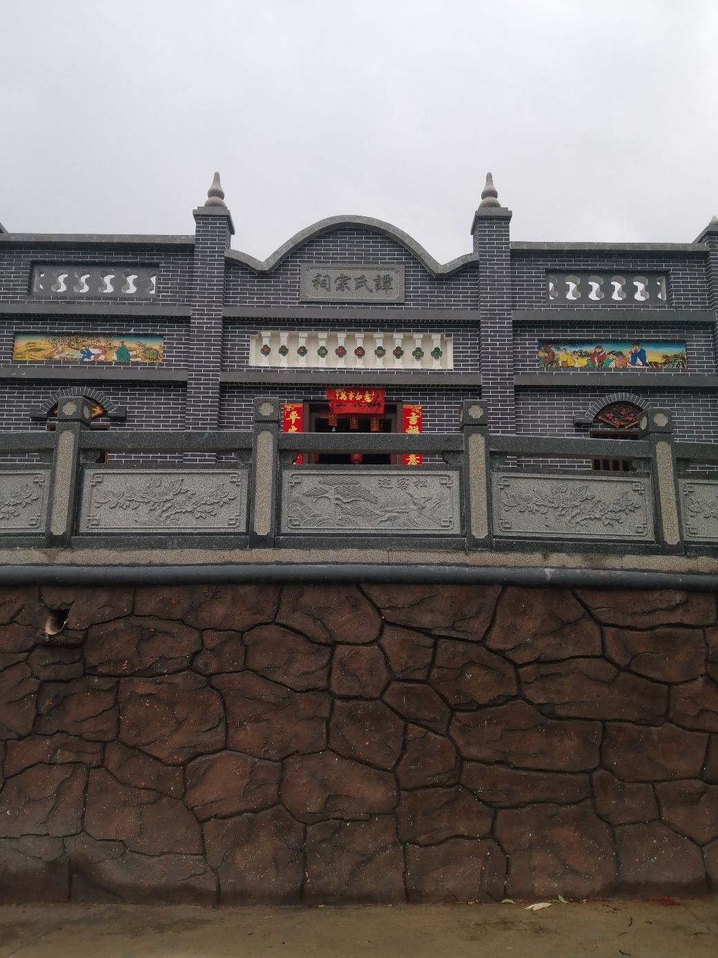 佛子背谭氏宗祠旅行图片