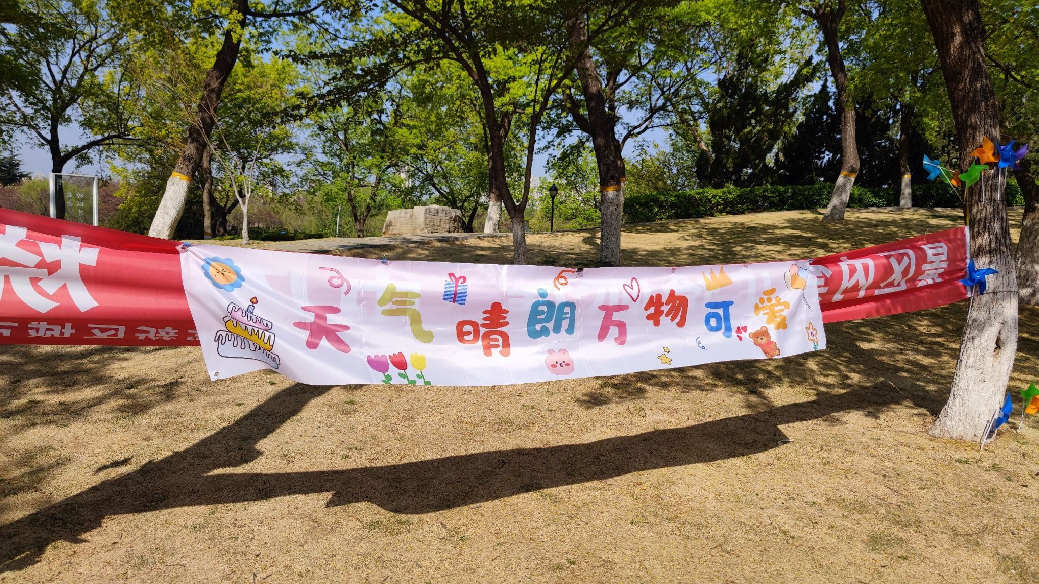 潍坊市人才公园