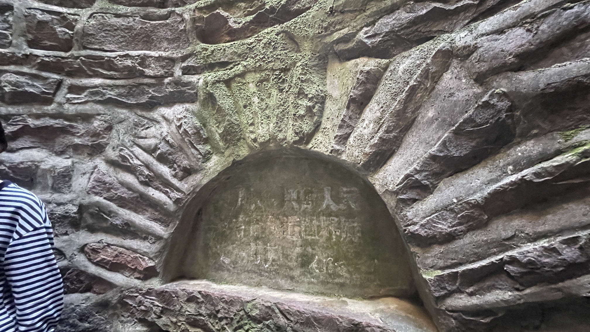 辉县黄水沟天井旅行图片