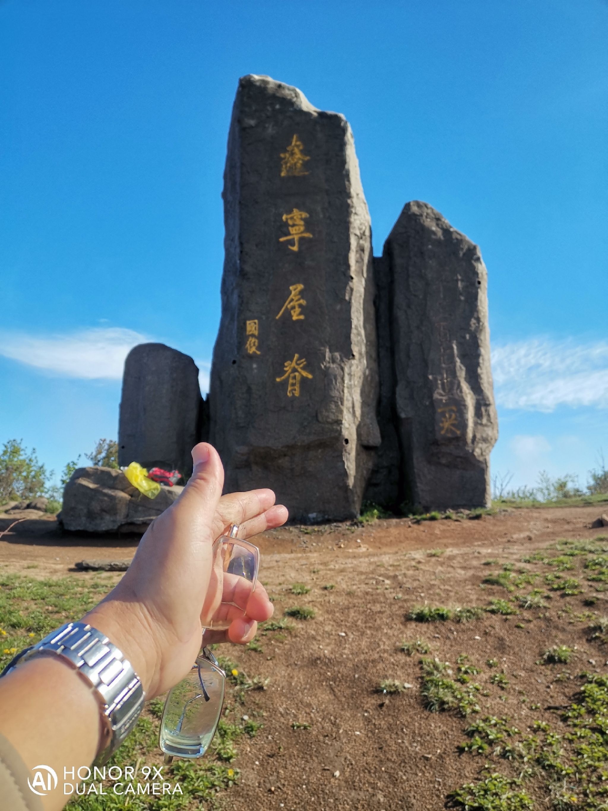 岗山辽宁屋脊
