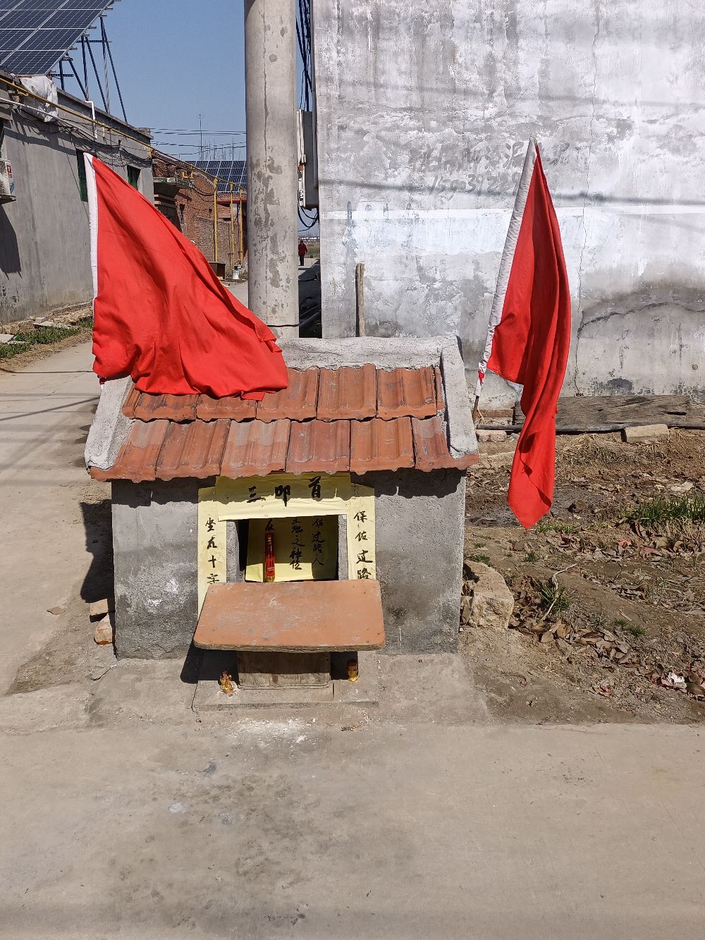 土地爷庙旅行图片