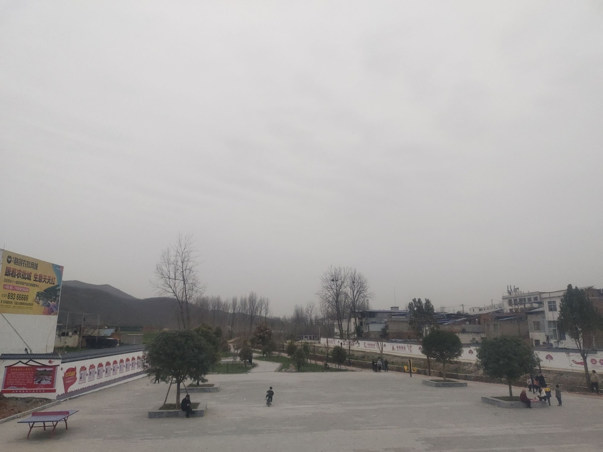 骥德公园旅行图片