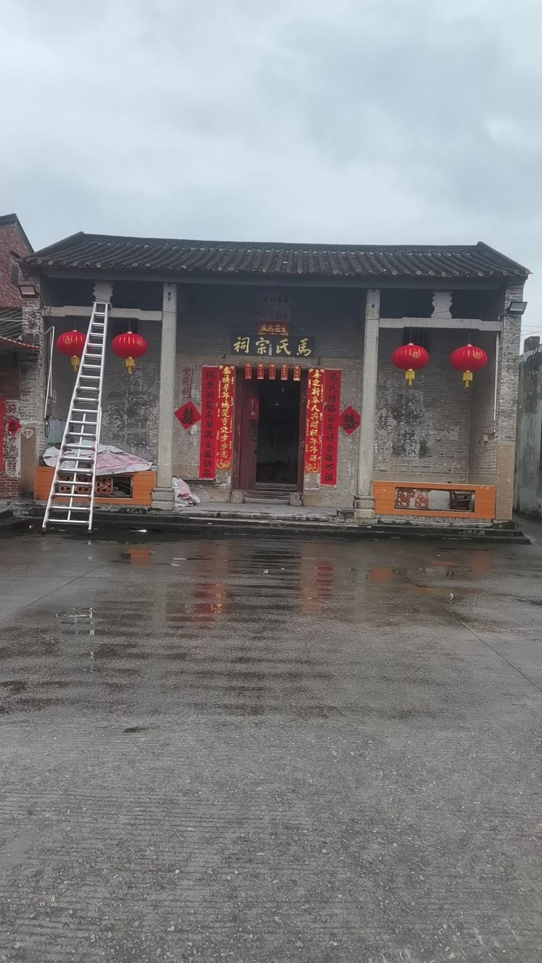 马村马氏宗祠