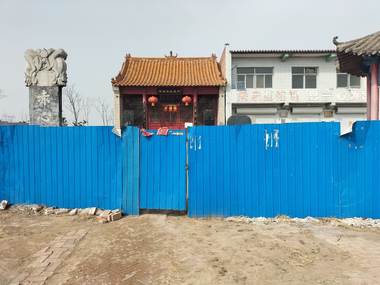 杨继盛故里祠