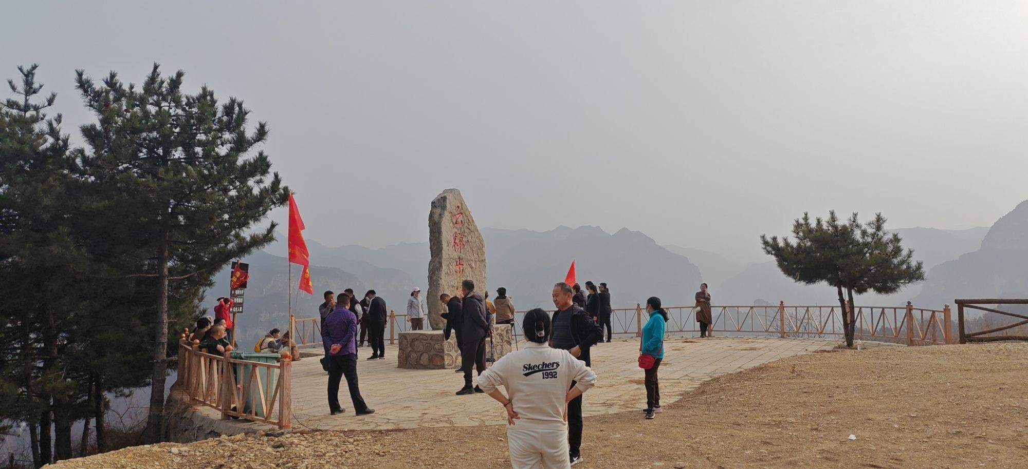 云梯步道