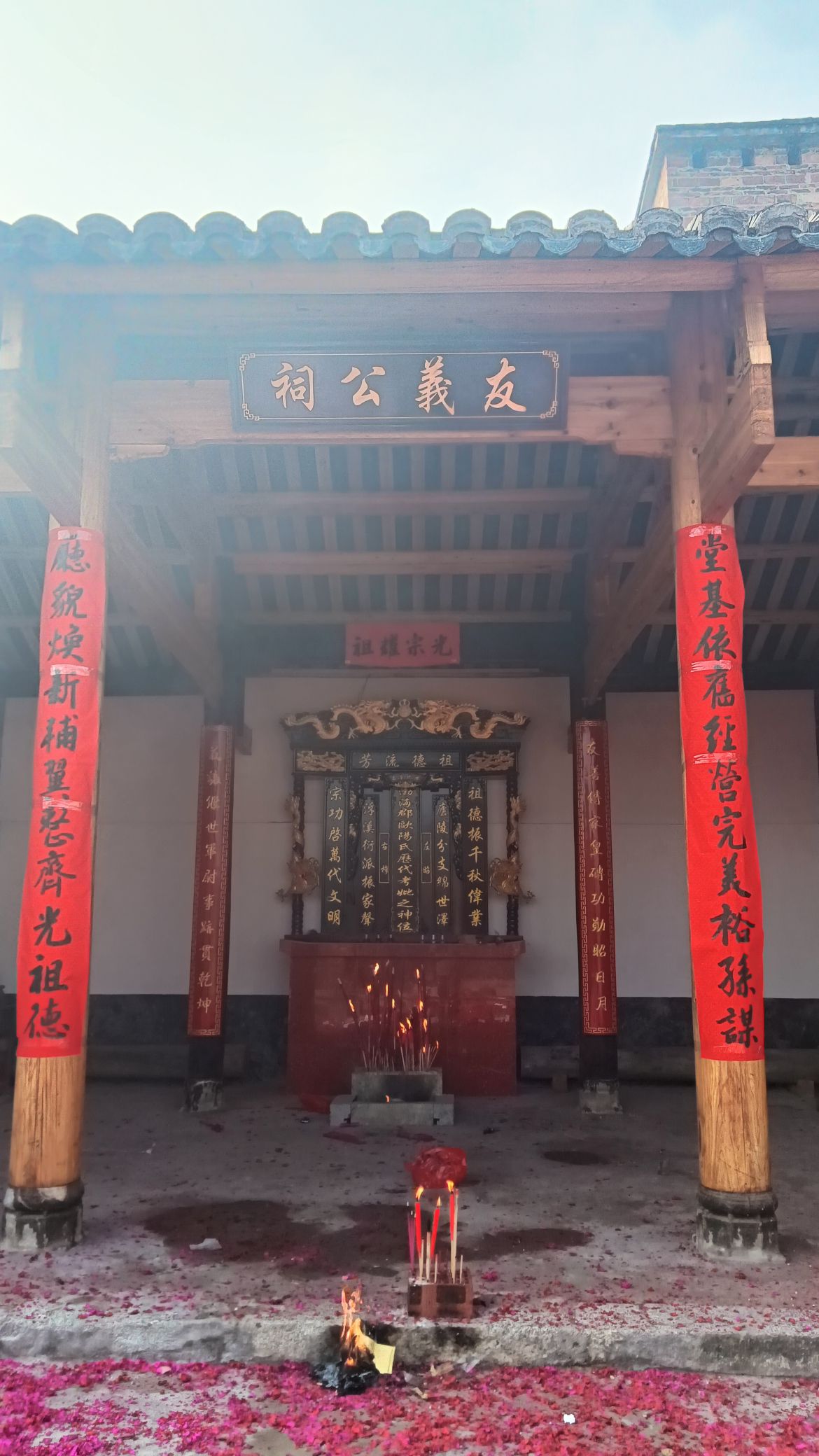 欧阳友義公祠