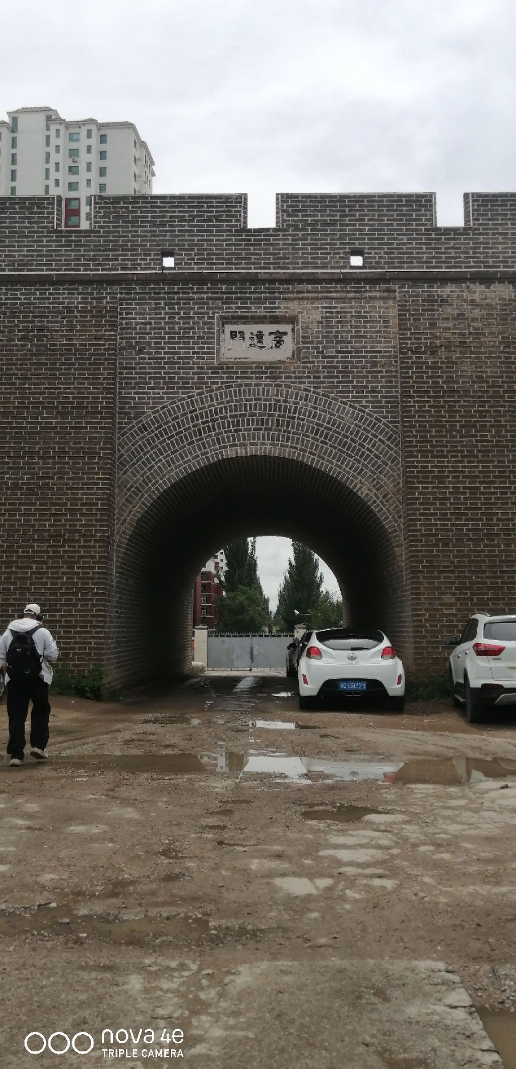 高远门