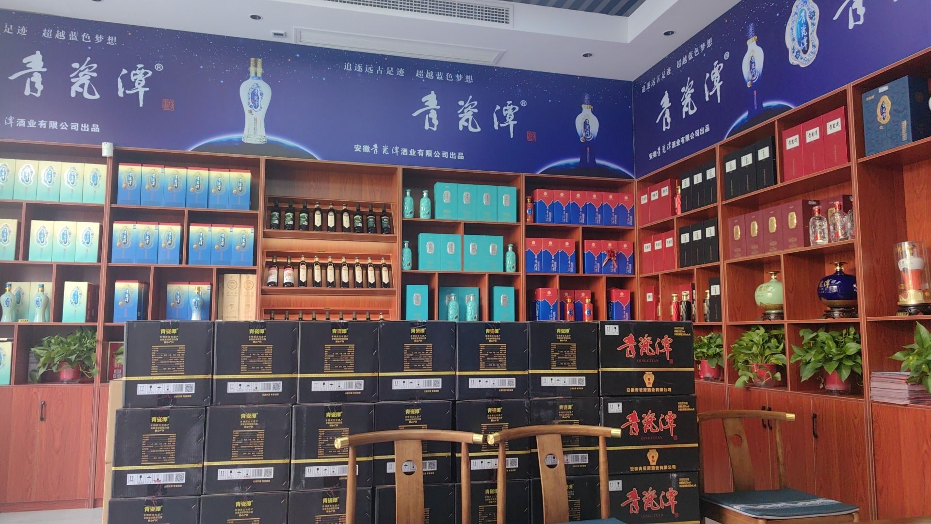 青瓷潭