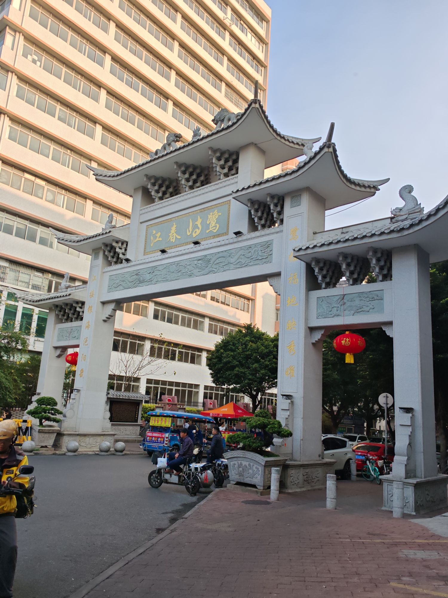 鹭江牌坊