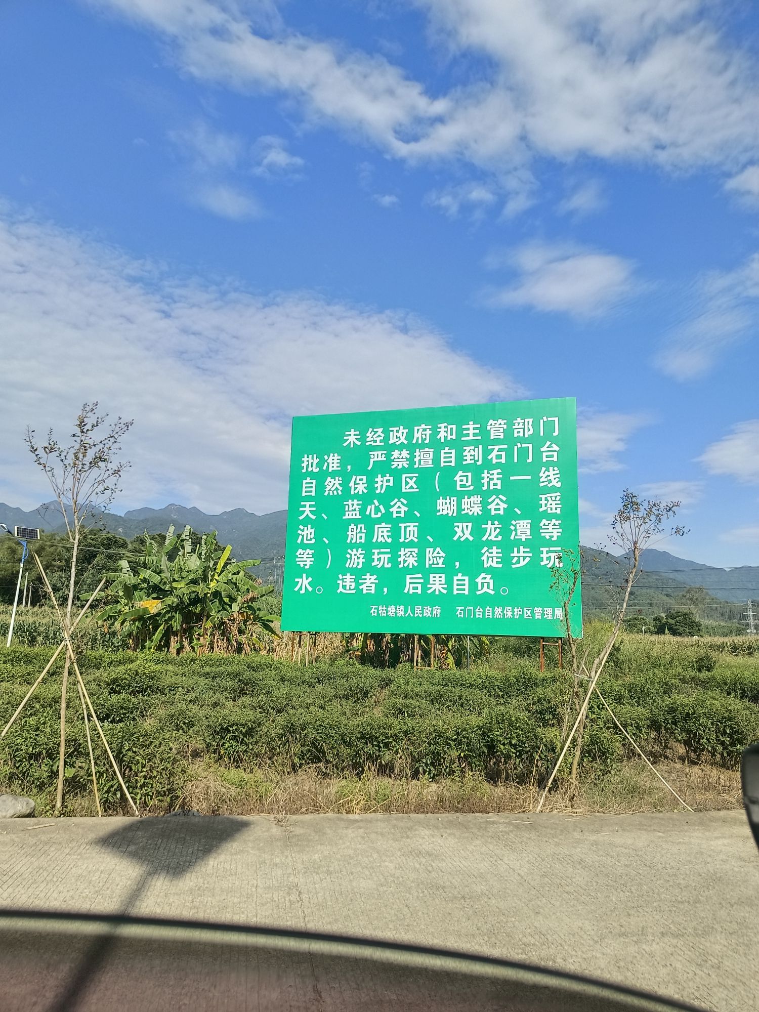 蓝心谷旅行图片