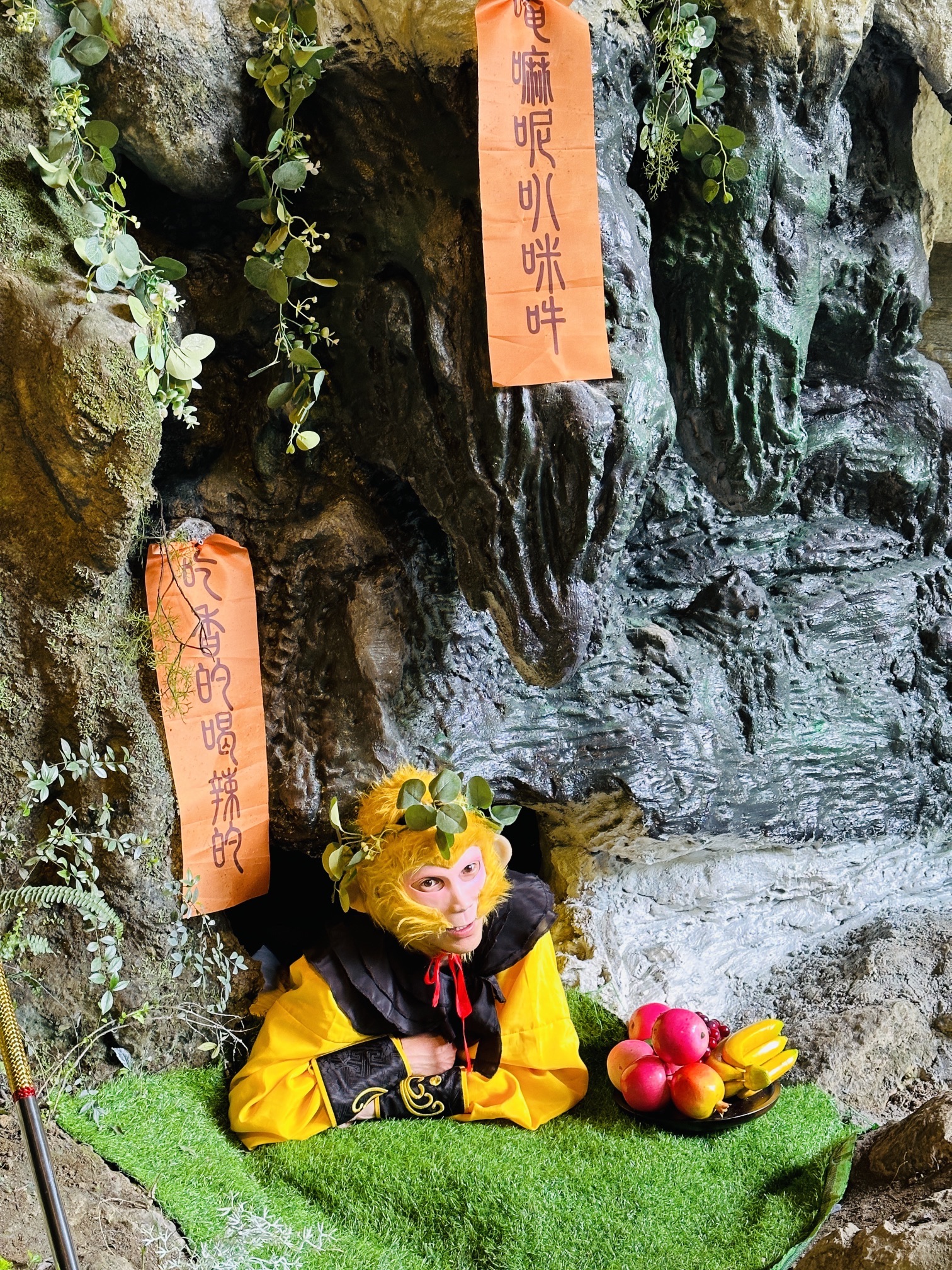 车田问仙谷