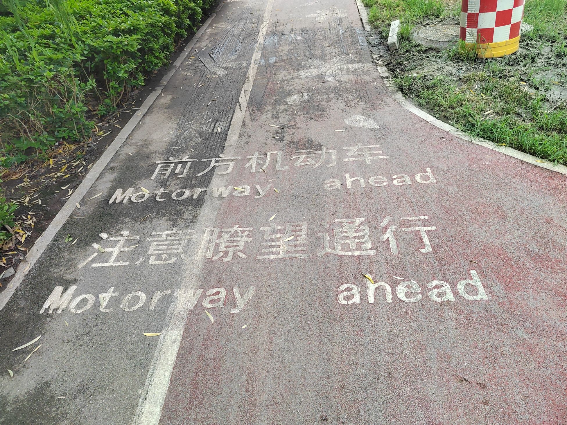 青小园虹子河休闲公园