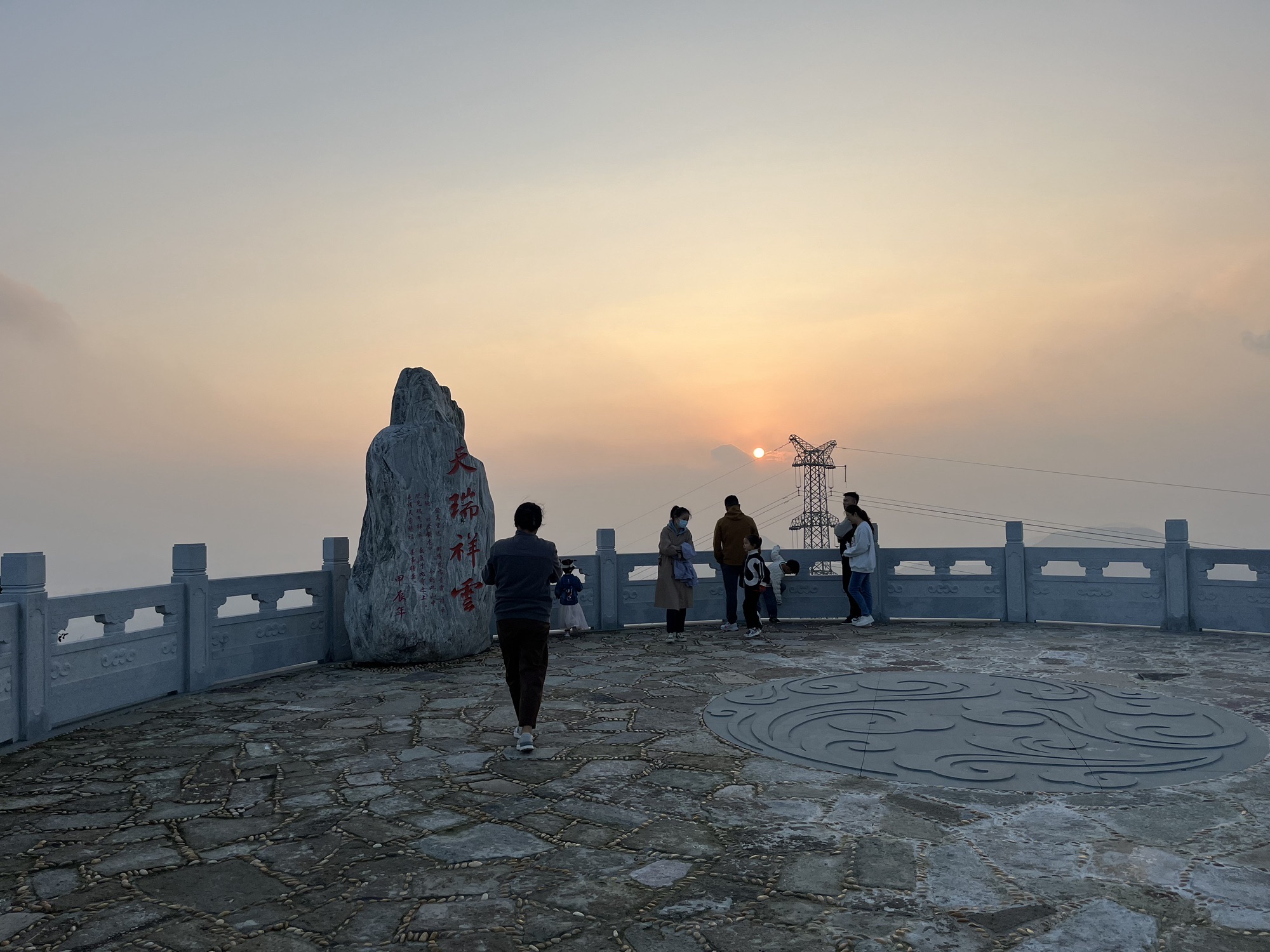 云顶仙乡(云顶公路)叠石山